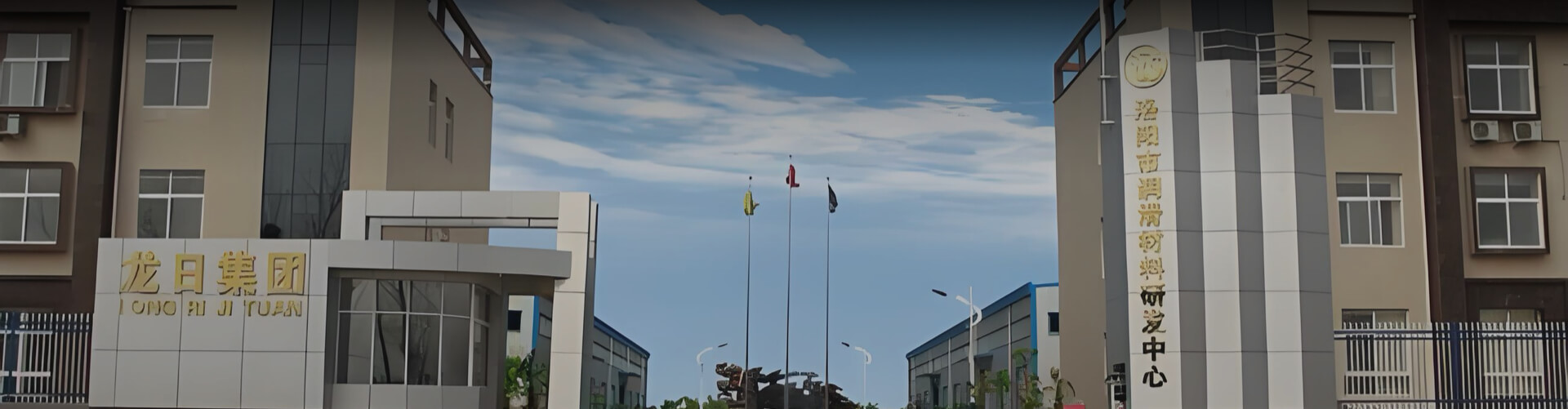 關于我們